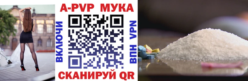 A-PVP VHQ  Липки 
