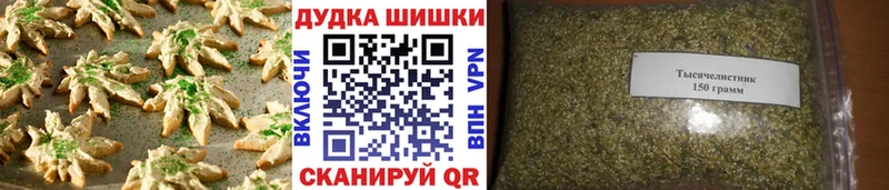 Еда ТГК конопля  что такое   Липки 