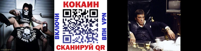 Cocaine Fish Scale  магазин продажи наркотиков  Липки 