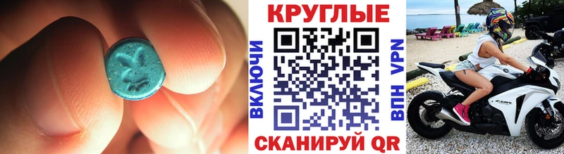 ЭКСТАЗИ таблы  что такое наркотик  Липки 