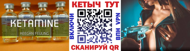 КЕТАМИН VHQ  где найти наркотики  Липки 