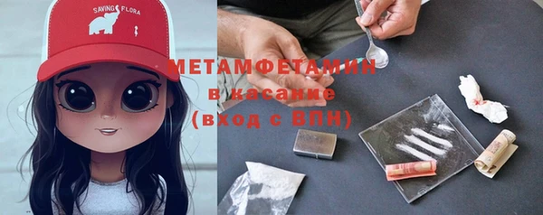 первитин Ростов