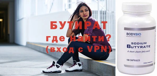 тгк Россошь
