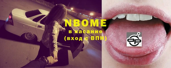 синтетический гашиш Алексин
