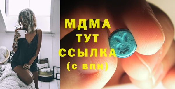 дистиллят марихуана Алексеевка