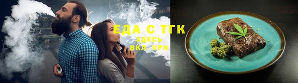 дистиллят марихуана Алексеевка
