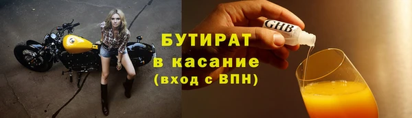 трава Рославль