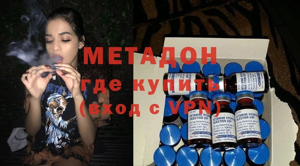 синтетический гашиш Алексин
