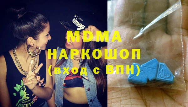синтетический гашиш Алексин