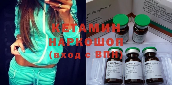 синтетический гашиш Алексин