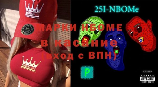синтетический гашиш Алексин