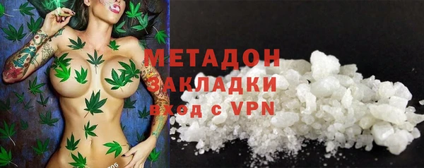синтетический гашиш Алексин