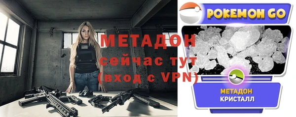 синтетический гашиш Алексин