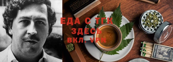 дистиллят марихуана Алексеевка