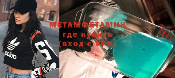 дистиллят марихуана Алексеевка