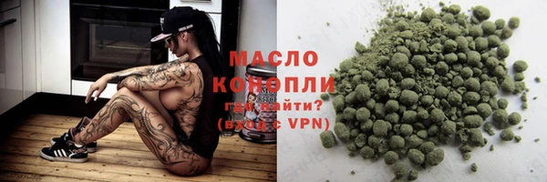 дистиллят марихуана Алексеевка