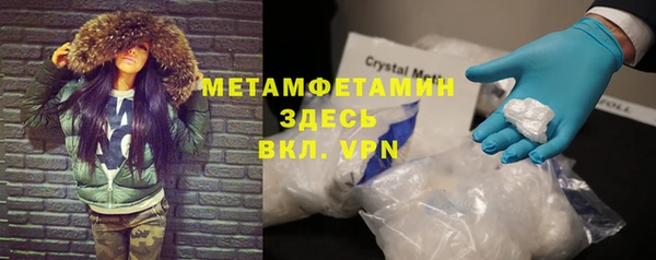 дистиллят марихуана Алексеевка