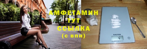 первитин Ростов