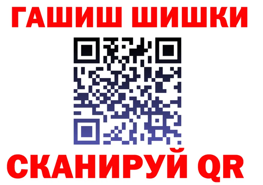 ГАШИШ хэш вход это hydra Липки
