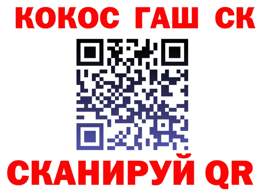 COCAIN 98% сайт маркетплейс kraken Липки