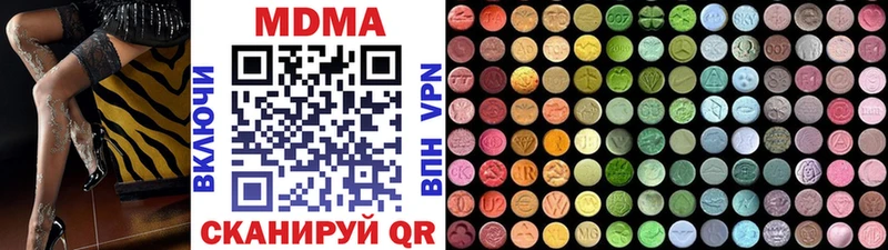 MDMA VHQ  Липки 