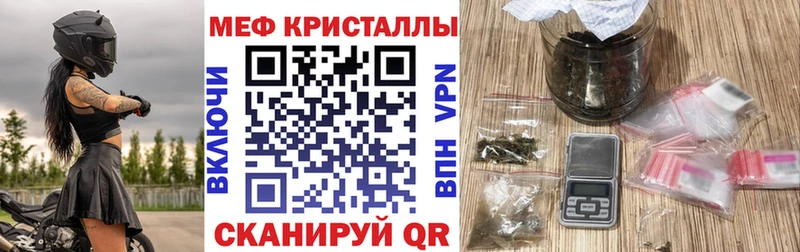как найти закладки  Липки  МЯУ-МЯУ мука 