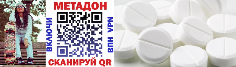 где купить наркоту  Липки  МЕТАДОН кристалл 