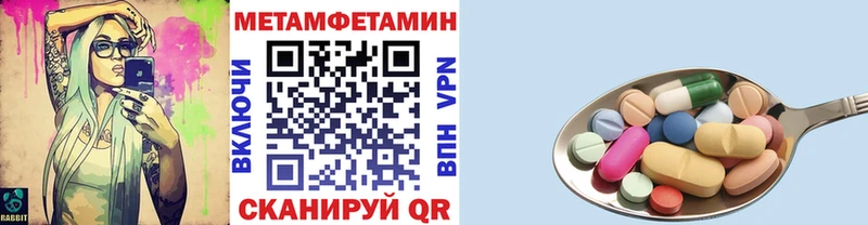 МЕТАМФЕТАМИН мет  кракен рабочий сайт  Липки 