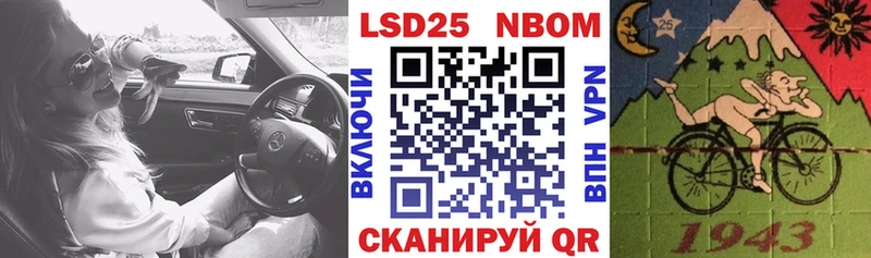 Наркотические марки 1,8мг  Липки 