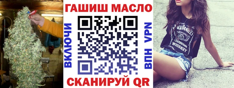 ТГК THC oil  Липки 