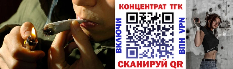 ТГК концентрат Липки