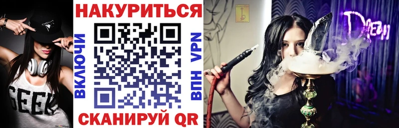 где найти   МЕГА как войти  МАРИХУАНА Ganja  Липки 
